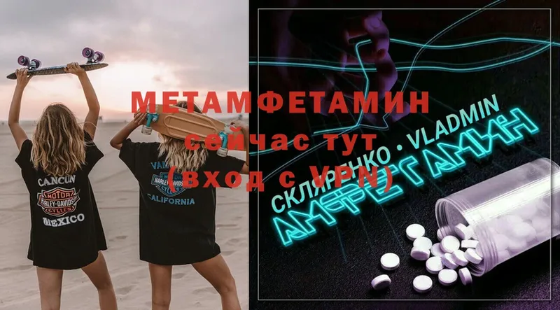 Цена Новочебоксарск МАРИХУАНА  Cocaine  Alpha-PVP  Мефедрон 