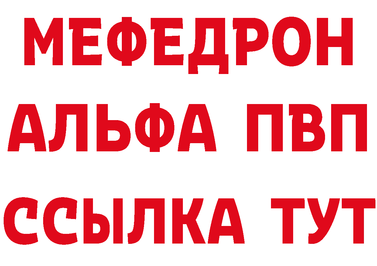 Продажа наркотиков маркетплейс состав Новочебоксарск